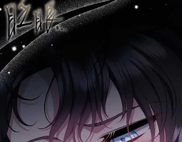 《完蛋！成了反派的试毒小跟班》第54话 还真是他？图92