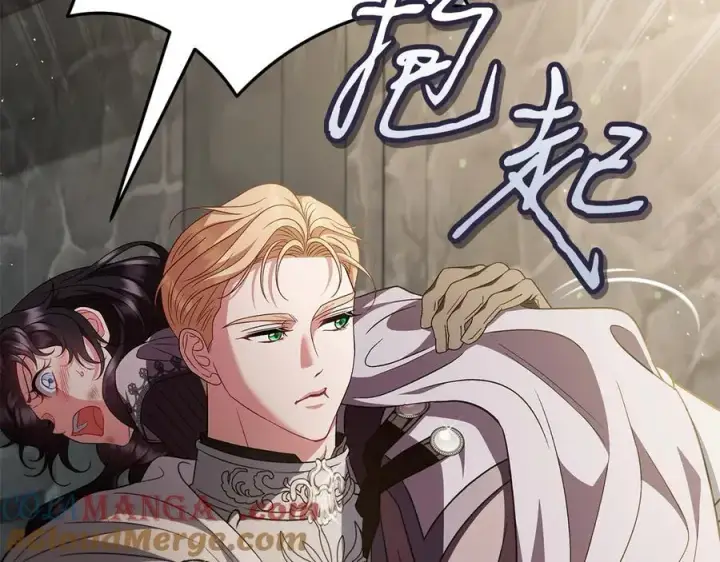《完蛋！成了反派的试毒小跟班》第55话 到底什么意思图153