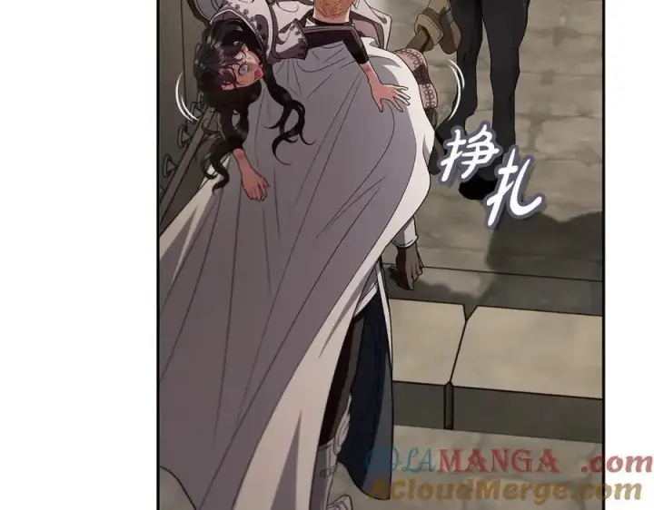 《完蛋！成了反派的试毒小跟班》第55话 到底什么意思图157