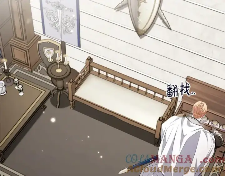 《完蛋！成了反派的试毒小跟班》第55话 到底什么意思图181