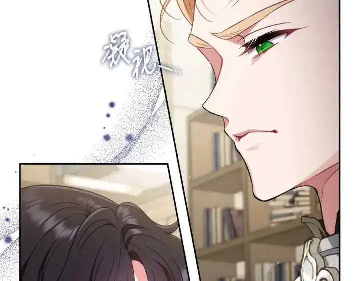 《完蛋！成了反派的试毒小跟班》第55话 到底什么意思图220