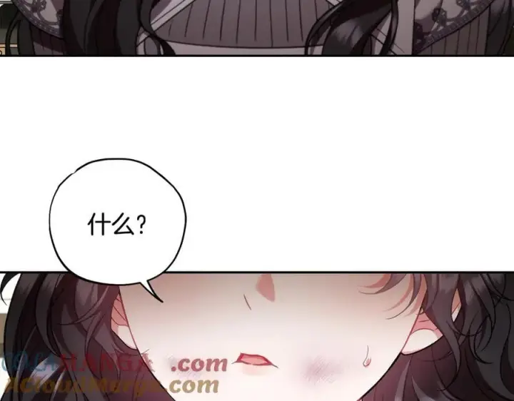 《完蛋！成了反派的试毒小跟班》第55话 到底什么意思图225