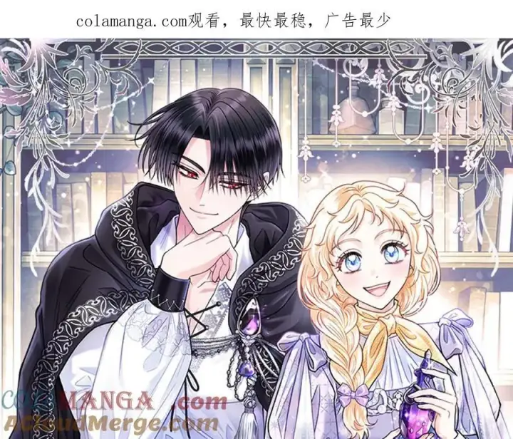 《完蛋！成了反派的试毒小跟班》第55话 到底什么意思图234