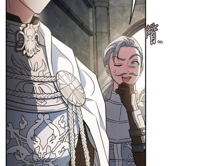 《完蛋！成了反派的试毒小跟班》第55话 到底什么意思图30
