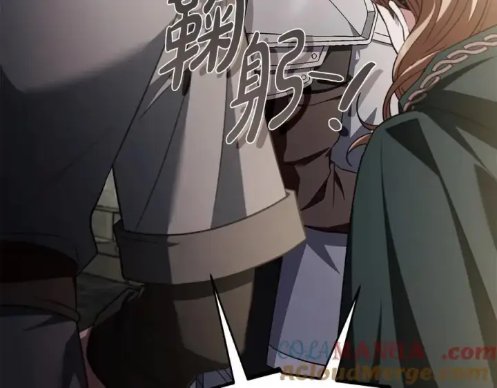 《完蛋！成了反派的试毒小跟班》第55话 到底什么意思图33