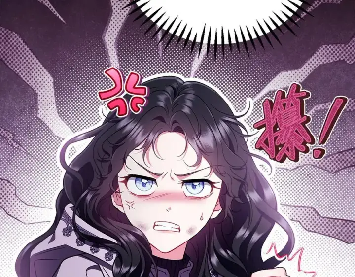 《完蛋！成了反派的试毒小跟班》第55话 到底什么意思图71