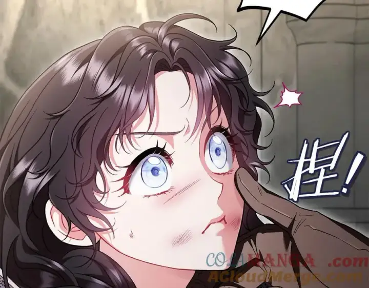 《完蛋！成了反派的试毒小跟班》第55话 到底什么意思图77