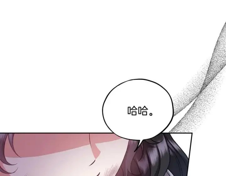 《完蛋！成了反派的试毒小跟班》第56话 反应迅速图111