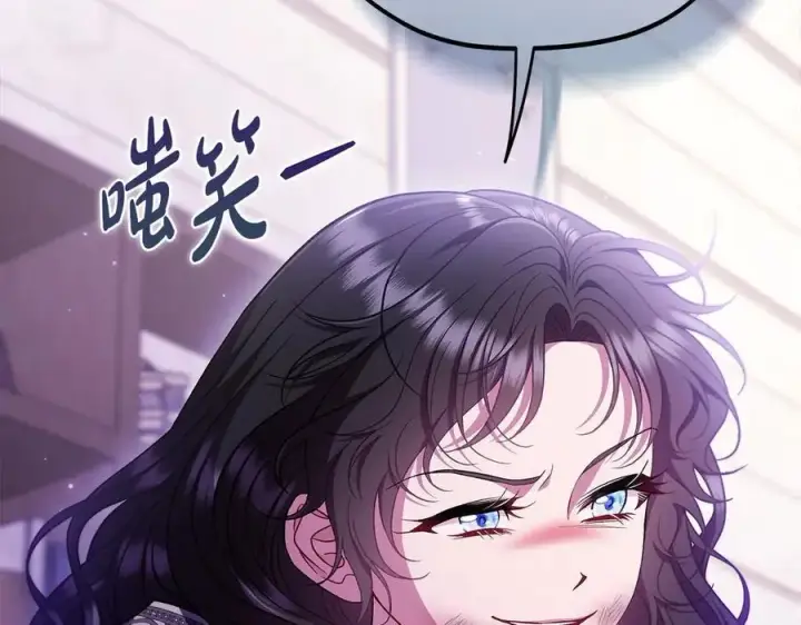 《完蛋！成了反派的试毒小跟班》第56话 反应迅速图118