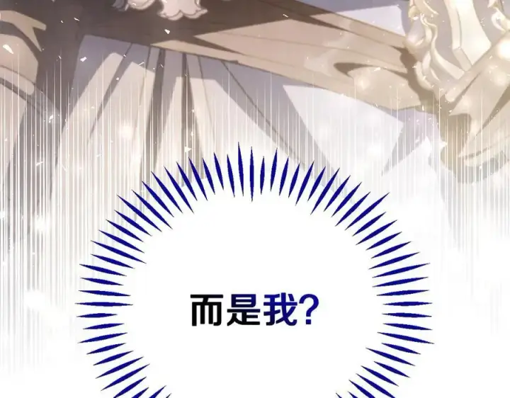 《完蛋！成了反派的试毒小跟班》第56话 反应迅速图14