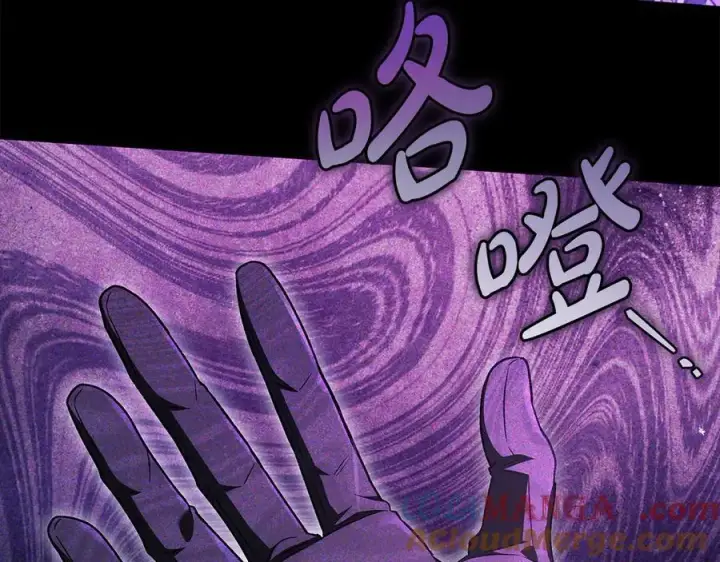 《完蛋！成了反派的试毒小跟班》第56话 反应迅速图149