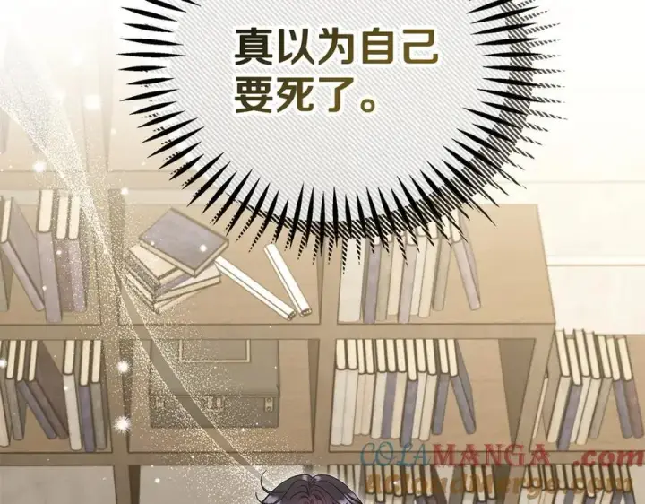 《完蛋！成了反派的试毒小跟班》第56话 反应迅速图161