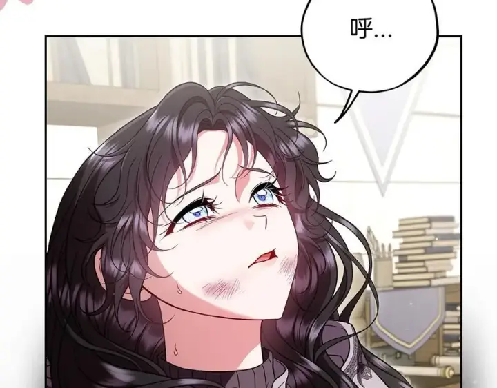 《完蛋！成了反派的试毒小跟班》第56话 反应迅速图180