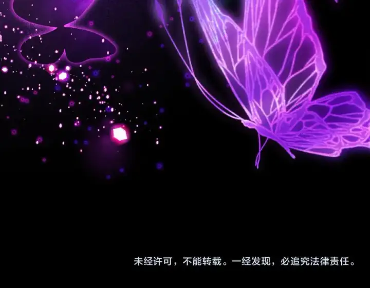 《完蛋！成了反派的试毒小跟班》第56话 反应迅速图216