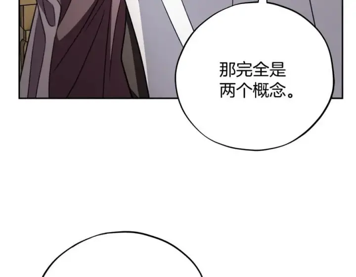 《完蛋！成了反派的试毒小跟班》第56话 反应迅速图64