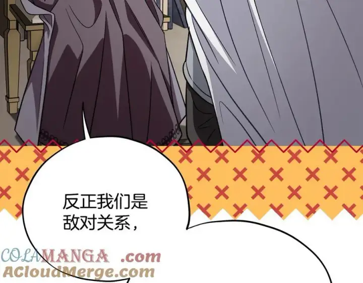 《完蛋！成了反派的试毒小跟班》第56话 反应迅速图97