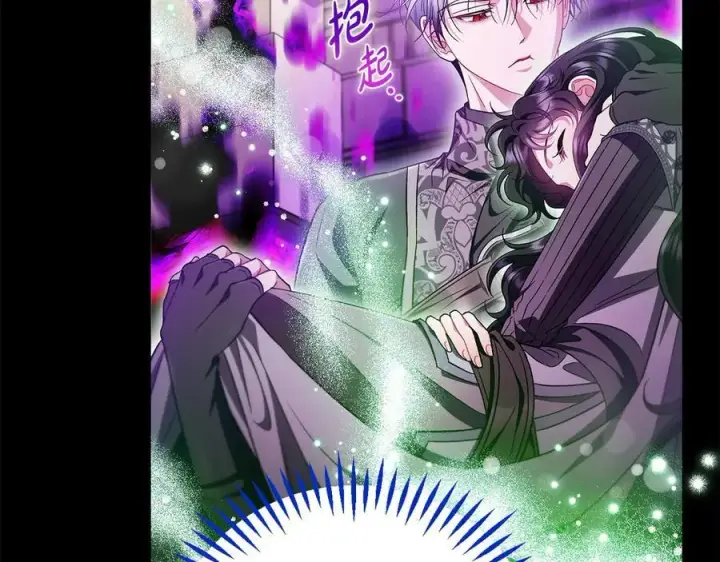 《完蛋！成了反派的试毒小跟班》第57话 她是我的人图131