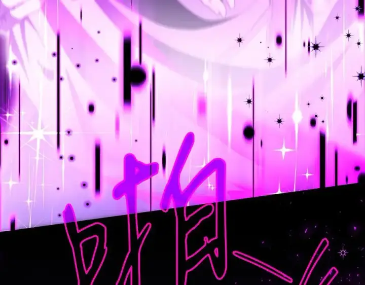 《完蛋！成了反派的试毒小跟班》第57话 她是我的人图167