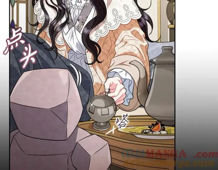 《完蛋！成了反派的试毒小跟班》第57话 她是我的人图193
