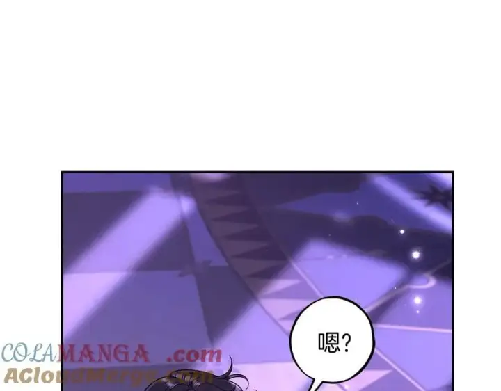 《完蛋！成了反派的试毒小跟班》第57话 她是我的人图209