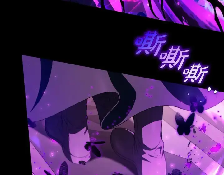 《完蛋！成了反派的试毒小跟班》第57话 她是我的人图24