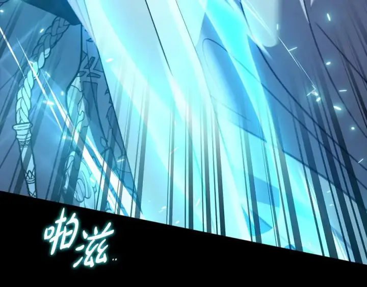 《完蛋！成了反派的试毒小跟班》第57话 她是我的人图32