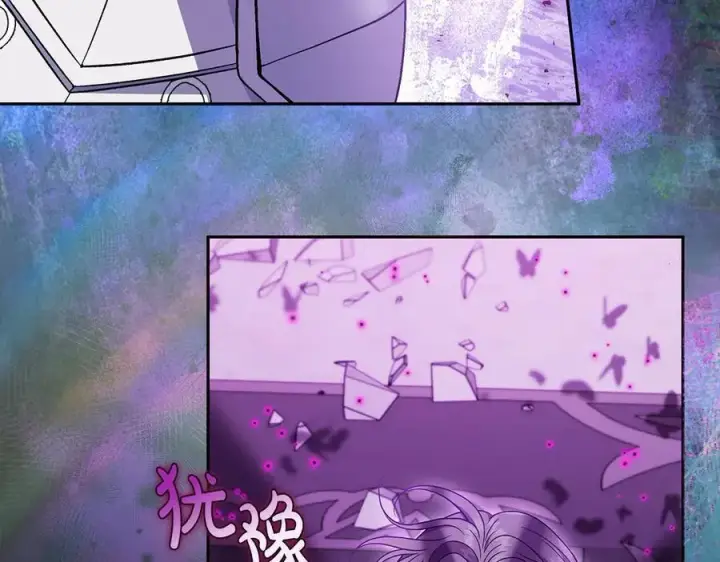 《完蛋！成了反派的试毒小跟班》第57话 她是我的人图51