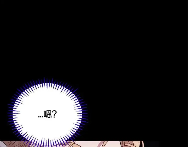 《完蛋！成了反派的试毒小跟班》第57话 她是我的人图64