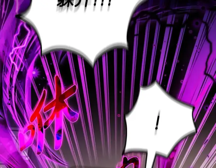 《完蛋！成了反派的试毒小跟班》第57话 她是我的人图75