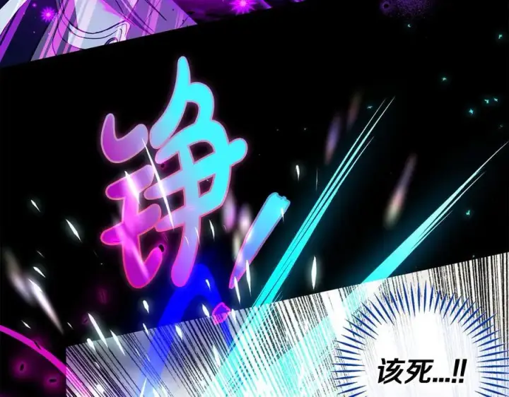 《完蛋！成了反派的试毒小跟班》第57话 她是我的人图78