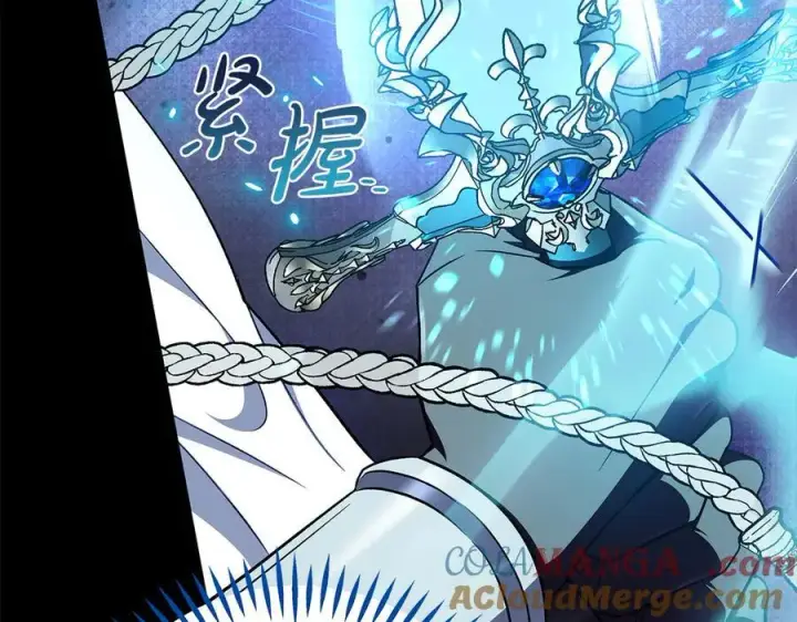 《完蛋！成了反派的试毒小跟班》第57话 她是我的人图89