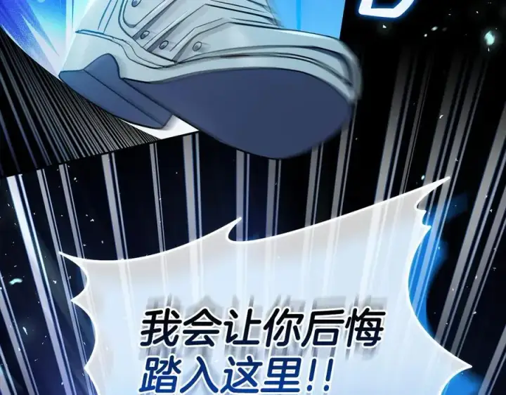 《完蛋！成了反派的试毒小跟班》第57话 她是我的人图99