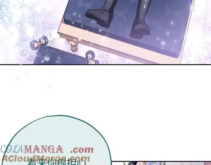 《完蛋！成了反派的试毒小跟班》第58话 不许走图173