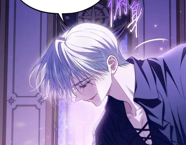 《完蛋！成了反派的试毒小跟班》第58话 不许走图19