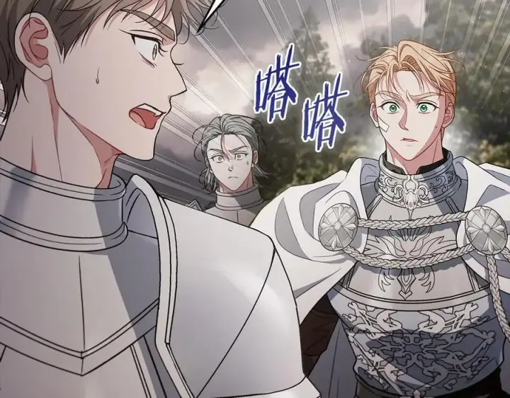 《完蛋！成了反派的试毒小跟班》第58话 不许走图223