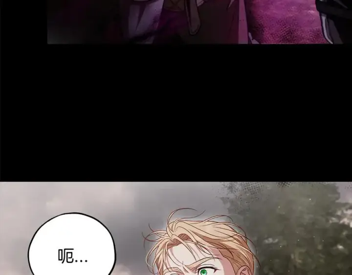 《完蛋！成了反派的试毒小跟班》第58话 不许走图226