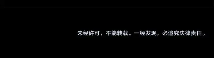 《完蛋！成了反派的试毒小跟班》第58话 不许走图234