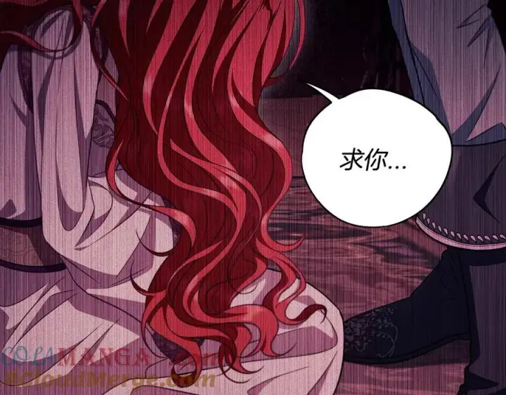 《完蛋！成了反派的试毒小跟班》第58话 不许走图37