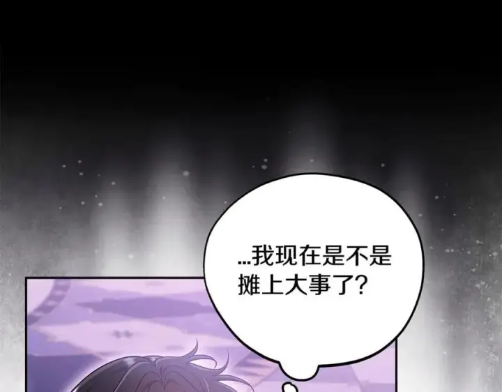 《完蛋！成了反派的试毒小跟班》第58话 不许走图46