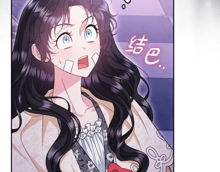 《完蛋！成了反派的试毒小跟班》第58话 不许走图47