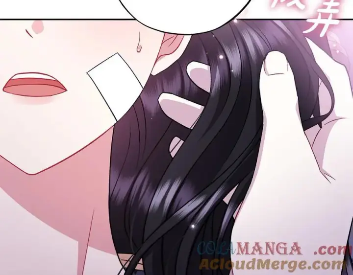 《完蛋！成了反派的试毒小跟班》第58话 不许走图49