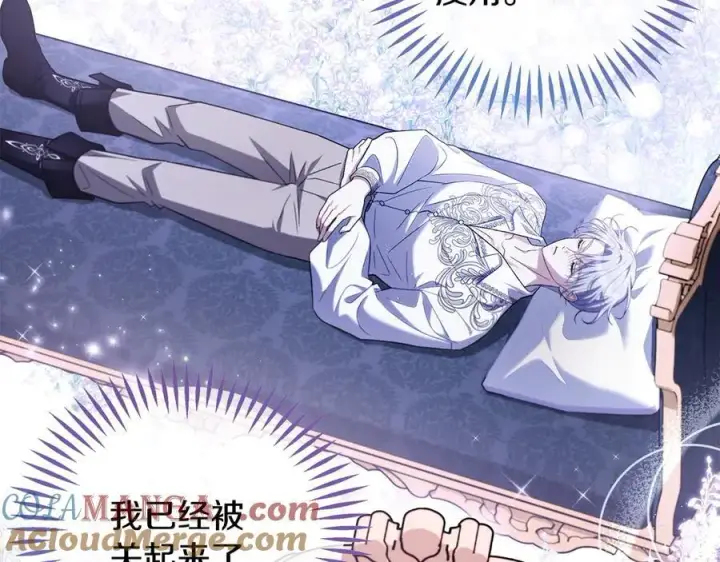《完蛋！成了反派的试毒小跟班》第58话 不许走图89