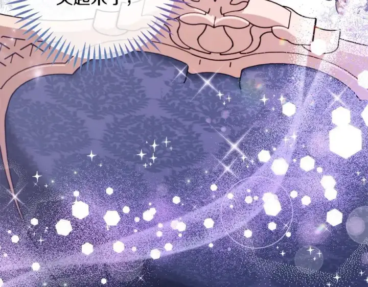 《完蛋！成了反派的试毒小跟班》第58话 不许走图90
