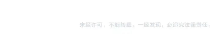 《完蛋！成了反派的试毒小跟班》第59话 互相猜忌图226