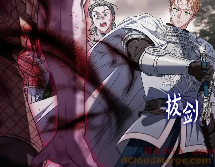 《完蛋！成了反派的试毒小跟班》第59话 互相猜忌图25
