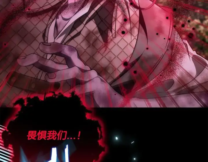《完蛋！成了反派的试毒小跟班》第59话 互相猜忌图32
