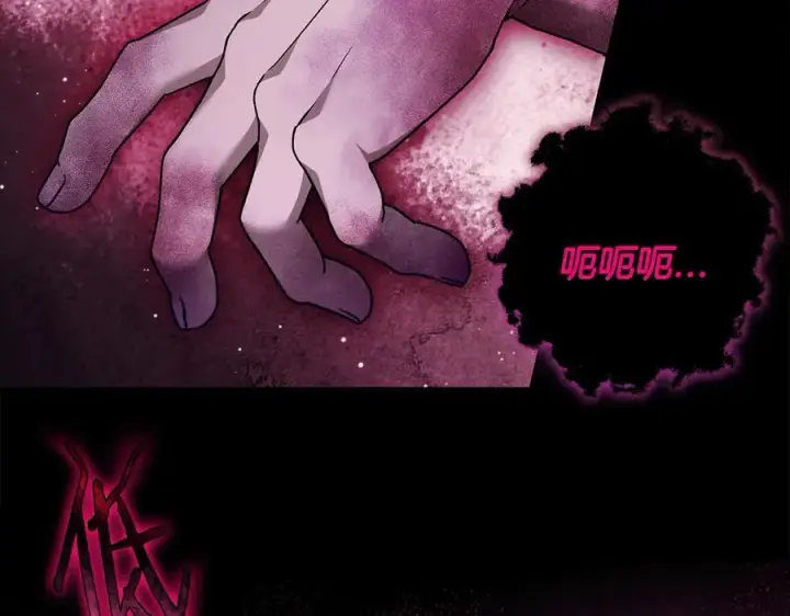 《完蛋！成了反派的试毒小跟班》第59话 互相猜忌图8