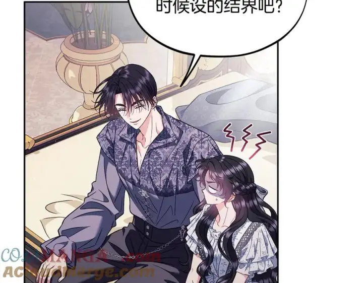 《完蛋！成了反派的试毒小跟班》第60话 永远在一起图101
