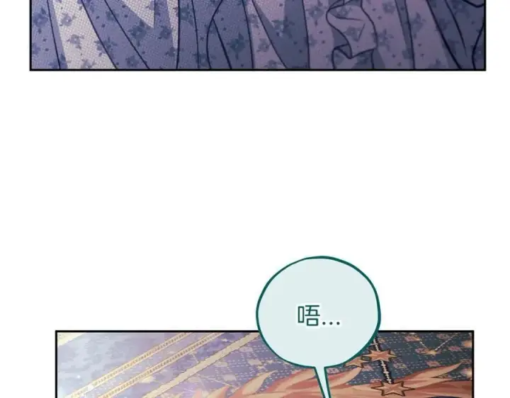 《完蛋！成了反派的试毒小跟班》第60话 永远在一起图11