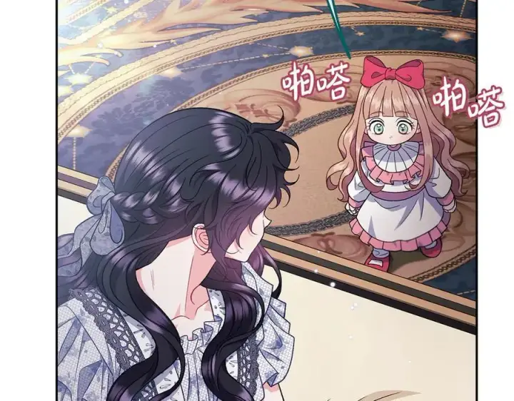 《完蛋！成了反派的试毒小跟班》第60话 永远在一起图12